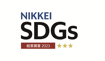 NikkeiSDGs20231127-3.png