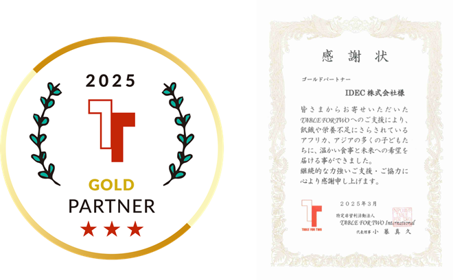 TFTpartner_Gold-20250321-1.png TFTpartner_Gold-20250321-1.png