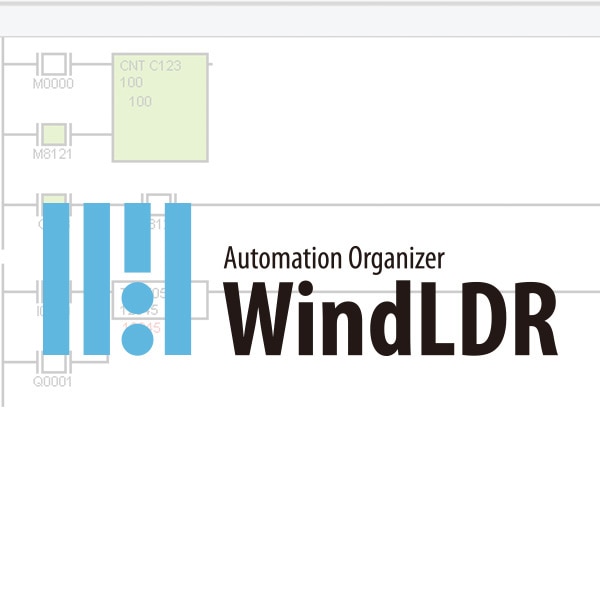 PLC プログラミングソフトウェア WindLDR