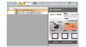 エラー内容の一覧表示により 簡単にプロジェクトの問題箇所を特定