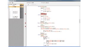 複雑な処理もスクリプト機能で 簡単プログラミング