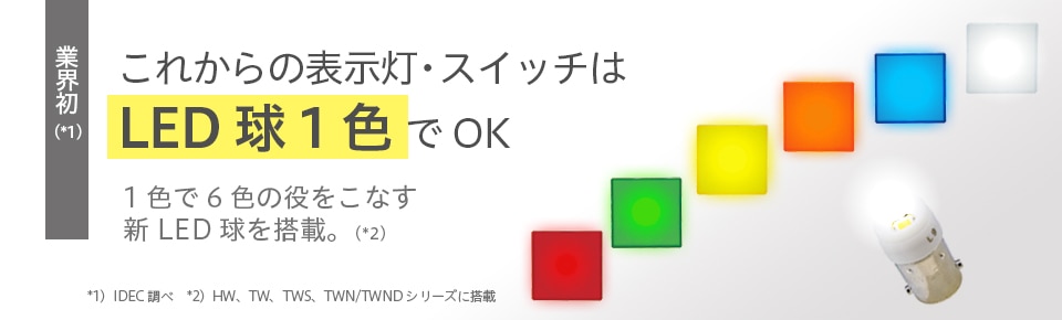 スイッチ リニューアル情報 日本